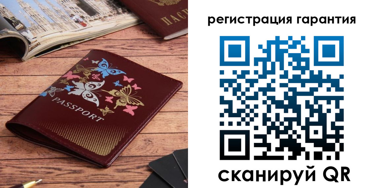 прописка поиск в Судаке